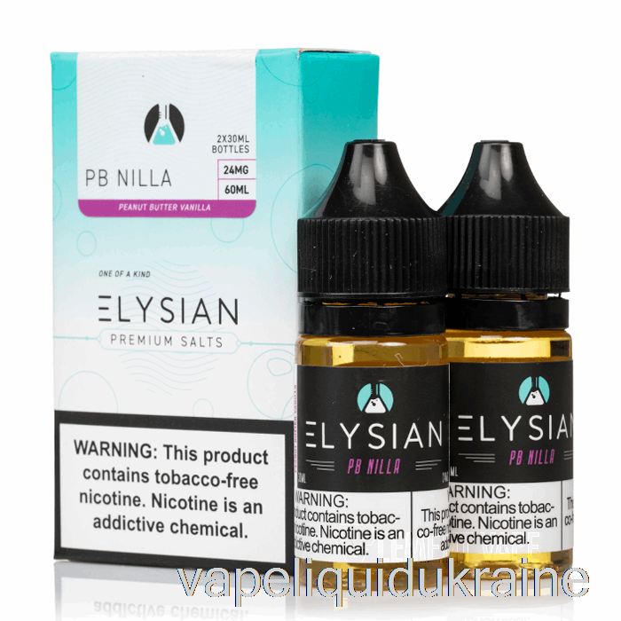 Vape Ukraine PB Nilla - Elysian SALTS - 60mL 12mg